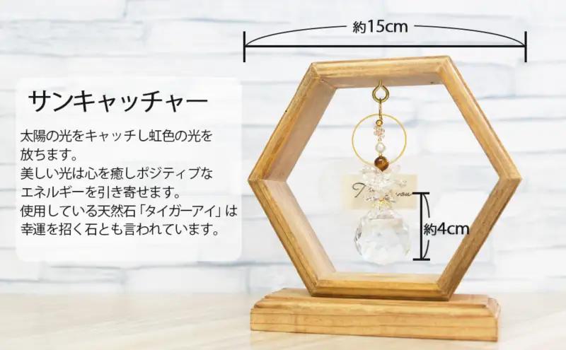 インテリア HAPPY BOX ～運気を引き寄せる4つのアイテム～ ガジュマル・木製プランター・サンキャッチャー・ドリームキャッチャー 雑貨 