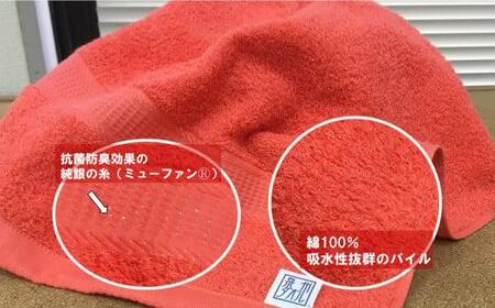 【大阪泉州タオル】Twinkle 銀の抗菌バスタオル２枚（サンセットレッド）/ 濃いオレンジバスタオル ビタミンカラータオル 泉州タオル 銀イオンタオル 銀の力タオル Agタオル 抗菌タオル 防臭タオ