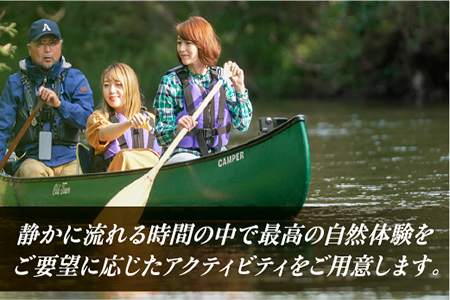 【北海道ツアー】284. 北海道ロングステイプラン 道東の大自然で暮らすように旅をする 弟子屈町 旅行チケット 宿泊券 旅行券【宿泊・アウトドア・3食付き】【7泊8日×1名分】【オールシーズン】