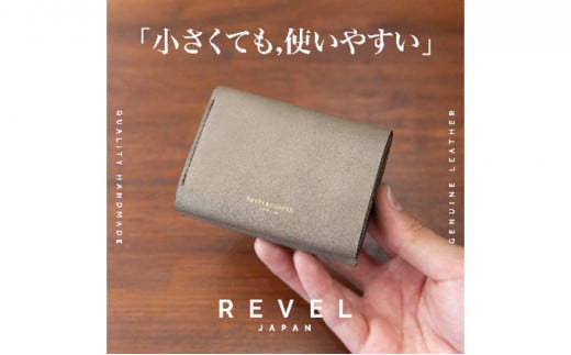 湘南工房 2.5折財布 コンパクトミニ財布＜キャメル＞