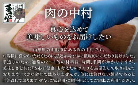 山形牛 リブロース 肉の中村特製赤味噌漬け 300g 秋田杉箱入り 保存料・着色料不使用 国産 牛肉 冷凍 送料無料 肉 味付き みそ漬け  味噌 焼肉 BBQ ブランド牛 黒毛和牛  キャンプ アウ