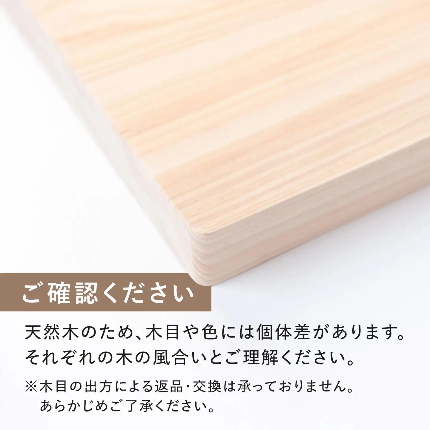 【疲れにくく、刃にやさしい】 ヒノキのまな板（厚口 正方形）＜吉永製作所＞[CDW010]