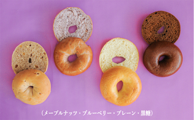 名前がないパン屋の食パン・ベーグル詰合せD／桜餡食パン、チョコレート食パン、ベーグル４種【22005】_イメージ3