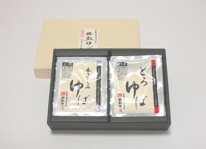 比叡山延暦寺 御用達 生ゆば詰合せ 2種 × 2個（各180ｇ） 合計 4個