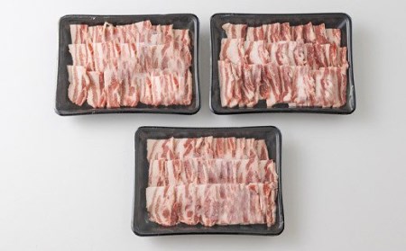 宮崎県産豚バラ焼肉 1.5kg 　特番547