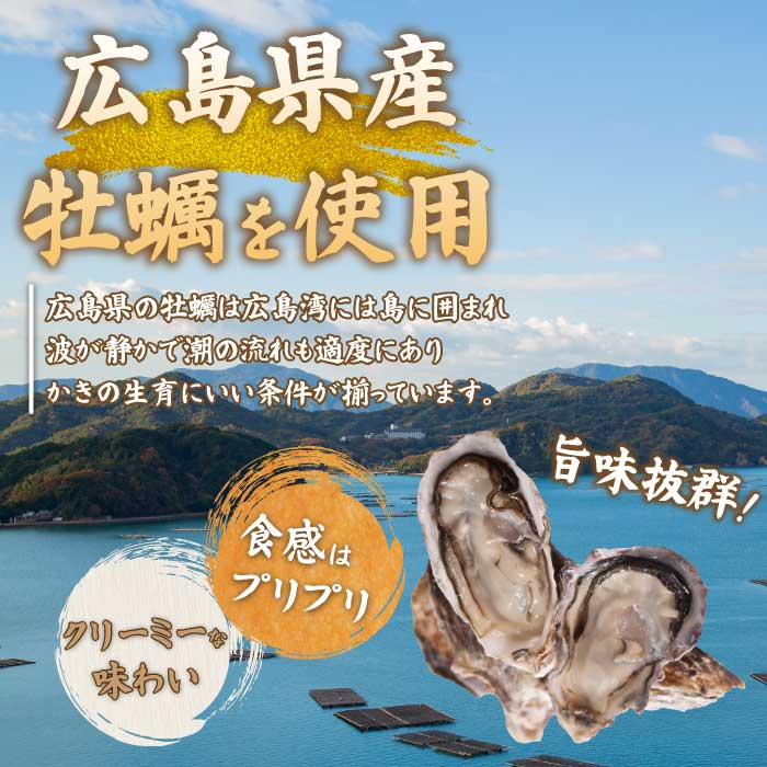 【タカノブ食品】広島県産かき使用！ご馳走かきフライ 2箱 カキフライ 牡蠣 小分け 冷凍 おかず 惣菜 揚げ物 簡単調理 022002