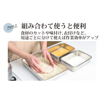 ふるさと納税 三条市 お料理はかどる蓋付き角バット お得なボリュームセット(角バット全サイズ2個セット)【037S003】 |  | 02