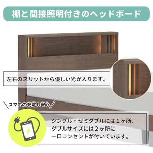 フランスベッド ファディアC3（電動リクライニングタイプ）  電動ベッド専用マットレス セミダブル 　ウォールナット（KWN）  家具 F23R-382
