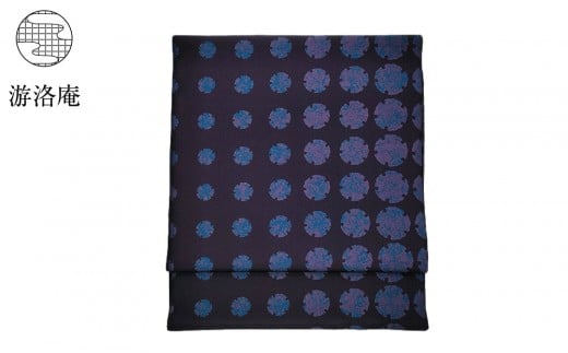 【游洛庵】手描友禅染帯「氷割れ雪輪」名古屋帯仕立て付き［ 京都 帯 着物メーカー 人気 おすすめ プレゼント ギフト お取り寄せ 通販 送料無料 ふるさと納税 ］