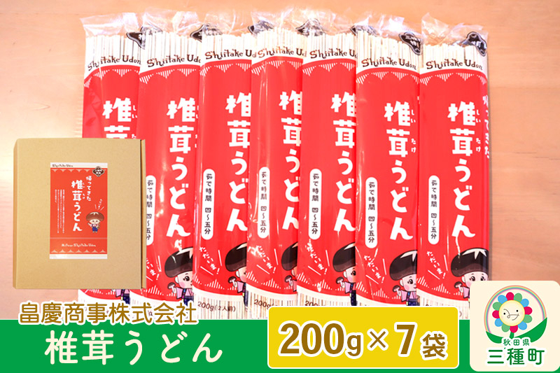 
椎茸うどん200g×7袋
