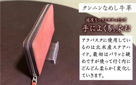 【職人手作り】オール国産 アラバスタ牛革 ラウンドファスナー 長財布　（選べる外装6色）《築上町》【たけもとかばん】 革製品 レザー 牛革[ABAM044] 51000円  革製品 レザー製品 本革　