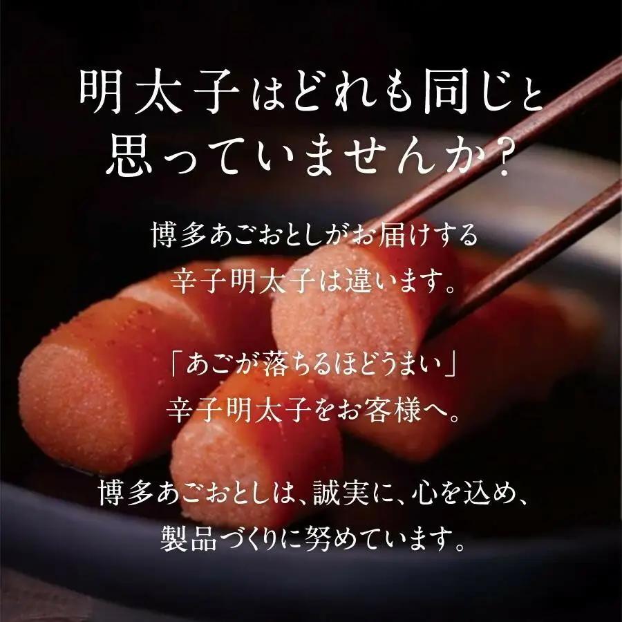 博多まるきた水産 あごおとし 辛子明太子 切れ子 850g セット 詰め合わせ 明太子 小分け めんたいこ あごおとし明太子 冷凍 冷凍明太子 ご飯のお供 ごはんのおとも おつまみ 酒のつまみ おにぎ