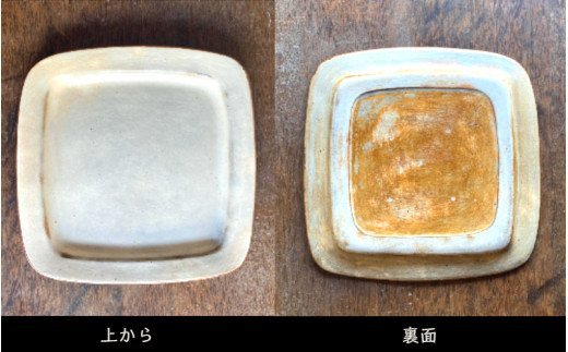 くにさきかたち工房のきなりの角リム皿2枚セット（1957R）_イメージ2
