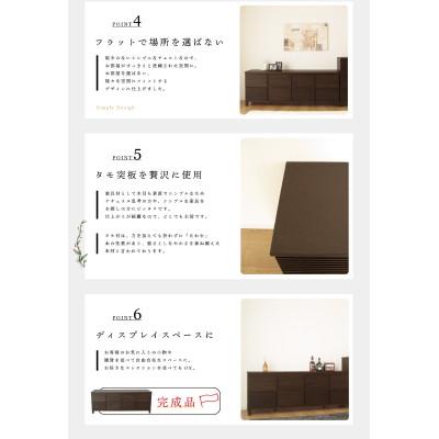 ふるさと納税 大川市 大川家具 160幅2段チェスト ルーバー 21421002005-1602C-CBR |  | 02