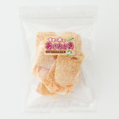 ふるさと納税 宍粟市 揚げおかき　8パック　AB4　 |  | 01