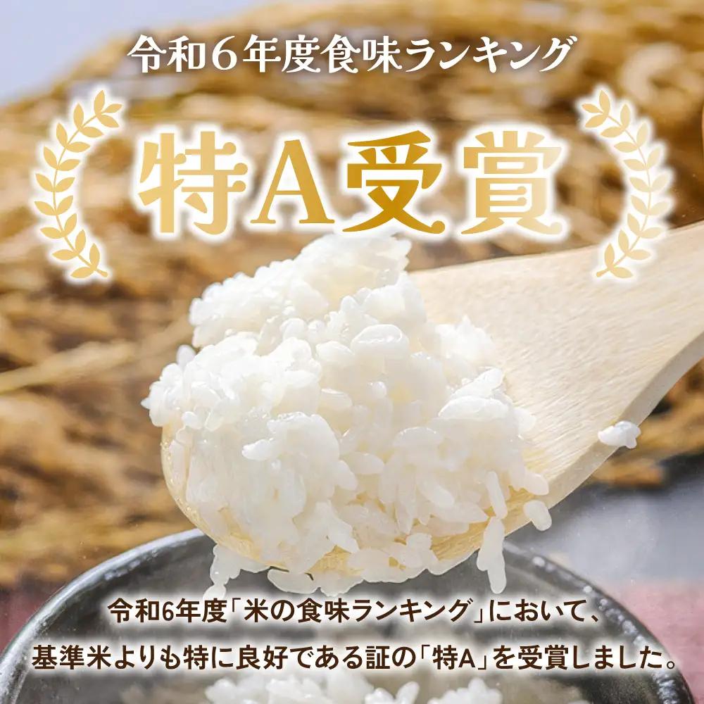 北海道 留萌管内産 ゆめぴりか 無洗米 5kg 特A 米 精米 お米 米 白米