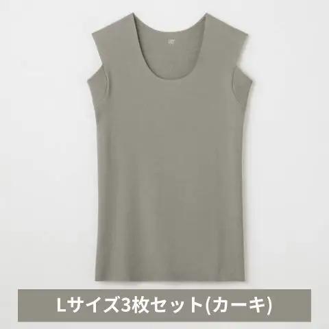 インナー グンゼ YG ノースリーブ カーキ L インナー