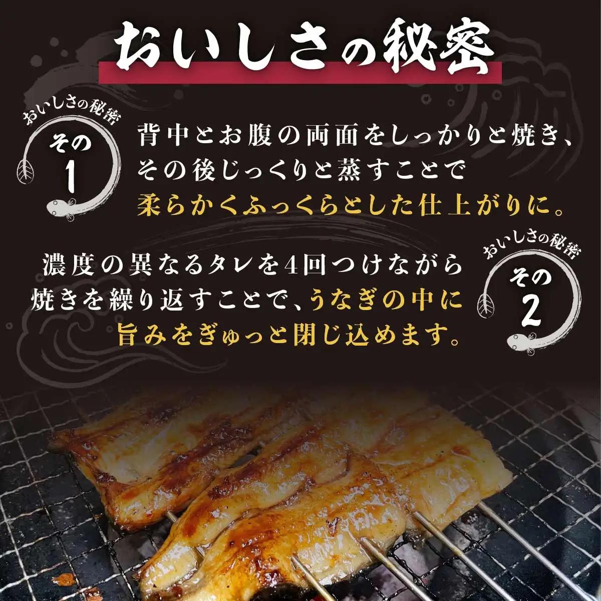 くすだ屋 国産 鰻2尾_150gx2｜うなぎ うなぎ