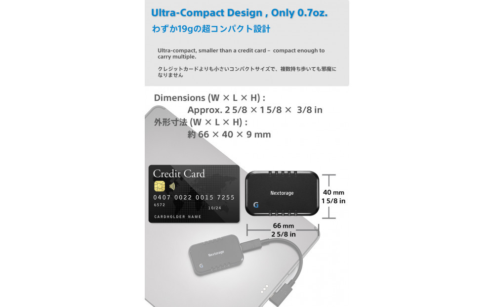 L字コネクターのショートケーブル付き ポータブルSSD　Gシリーズ　4TB