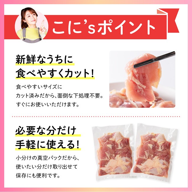 【宮崎県産】若鶏もも切身3.6kg(300g×12) 【 ふるさと納税 鶏肉 肉 鶏 とり 国産鶏肉 九州産鶏肉 宮崎県産鶏肉 国産 九州産 宮崎県産 もも 切身 モモ カット済み おかず 】 [B0