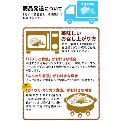 ふるさと納税 根羽村 たい焼き ベーコンチーズ　6枚 |  | 03