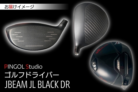 【 PINGOL Studio 】ゴルフ ドライバー「JBEAM JL BLACK DR」