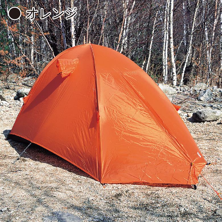 アライテント エアライズ2 2人用 グリーン