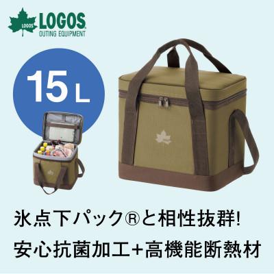 ふるさと納税 城陽市 氷点下パック 抗菌・ベーシッククーラー M 買い物やアウトドアでも役立つバッグ!　81670323