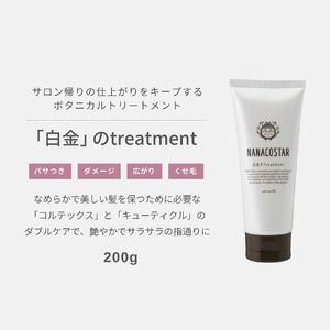 【定期便】半年間毎月お届け！「ベストシャンプー10傑」に選ばれたスカルプヘアケアセット&詰め替えセット