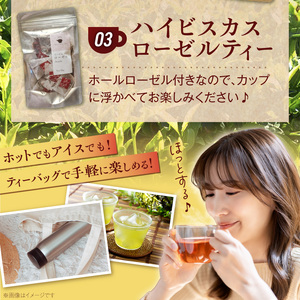 三色のお茶飲み比べ　ティーバッグ _ 三色 お茶 飲み比べ ブラックティー紅茶 グリーンティー緑茶 レッドティーハイビスカスローゼルティー 各 10パック 国産 栽培期間中 農薬不使用 こだわり 栽培