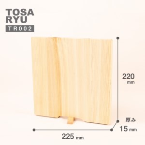 【 まな板 】 四万十ひのきまな板 220×225×15mm