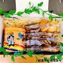 【ふるさと納税】焼き菓子 詰め合わせ【思いやり返礼品（支援型）】【配達不可：離島】　お菓子・詰合せ・焼菓子・フィナンシェ・クッキー