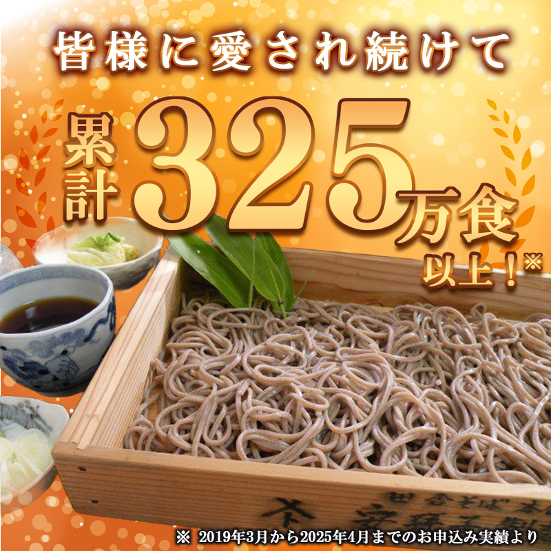 【2026年1月配送】そば 乾麺 山形 蕎麦 田舎そば200g×40束（業務用セット80人前）018-F-AB004-202601 業務用80人前（1月配送）