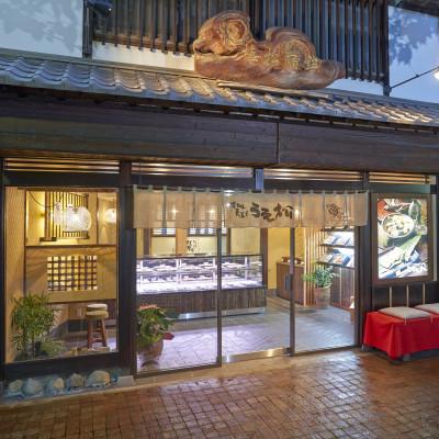 ふるさと納税 高松市 讃岐うどん・天ぷら詰合せ(NA-5) |  | 03