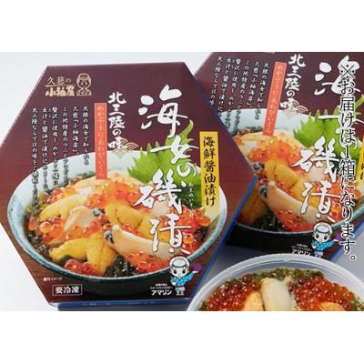 ふるさと納税 久慈市 小袖屋　海女の磯漬け 250g　22-3 |  | 01