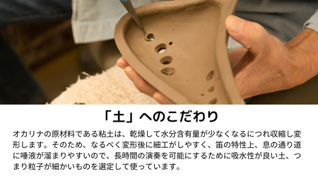 POPOLO スタンダード アルトC アイボリー オカリナ ポポロオカリナ 楽器 音楽 初心者 アルトC 陶器製管 [DJ001sa]