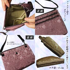 ローズ柄 キャメル ポシェット TJ-50 縦型 日本製 ミニショルダーバッグ レディース / まちづくり観光振興機構 傘生地 ちりめんジャガード 旅行 ウォーキング 防水 奈良県 田原本町