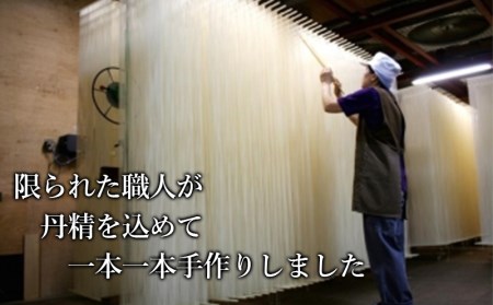 訳あり そうめん 菊川の糸 4.5kg そうめん ES