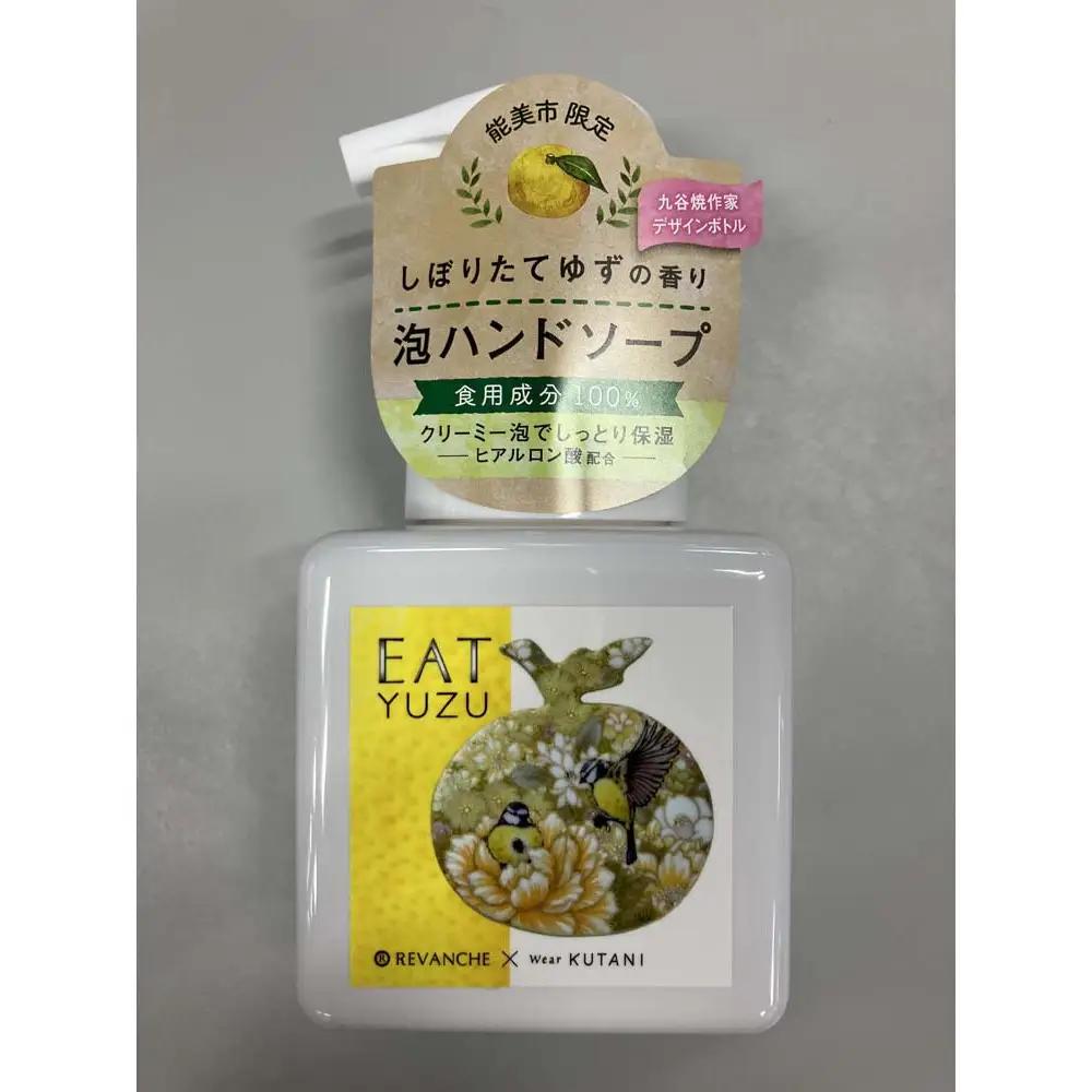 EATゆずハンドソープ4本セット