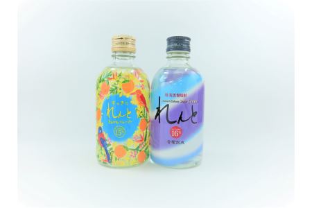 《黒糖焼酎》 奄美の風 れんと & すっきりれんと ( 300ml×2本 ) 焼酎 リキュール お酒 奄美大島 宇検村 鹿児島 セット 奄美大島開運酒造