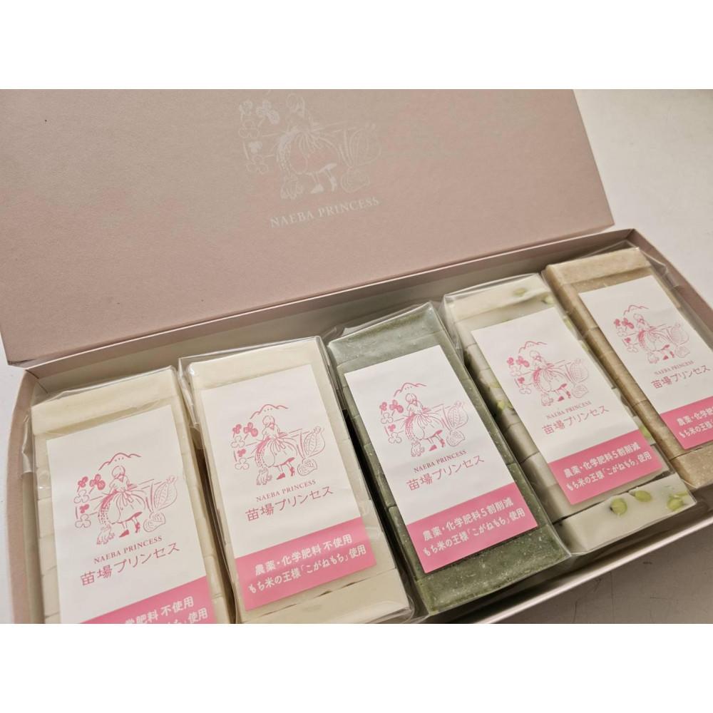 【ふるさと納税】 杵つき餅 4種 5パック ( 白餅2・草餅1・豆餅1・玄米餅1 ) 有機JAS認証米 | おもち もち 餅 苗場プリンセス 新潟県 津南町