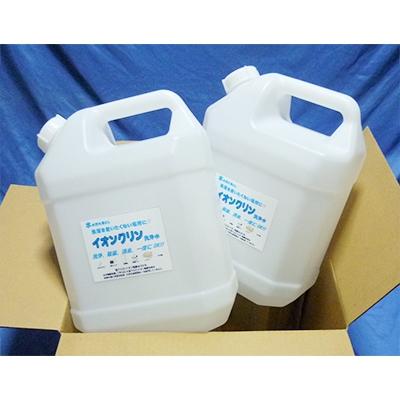 ふるさと納税 泉南市 ●イオンクリン洗浄水　アルカリイオン電解水4リットルボトル2本