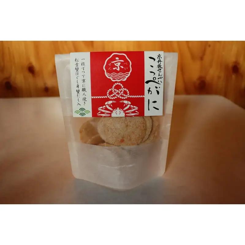 京丹後海鮮せんべい 贅沢7種×3袋セット せんべい