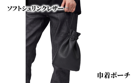 ソフトシュリンクレザー 巾着ポーチ 小物 巾着 ポーチ 底マチ ブラック グレー 牛革 レザー 東京都 文京区 グレー
