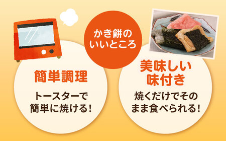 【1月以降発送】築上町産 本格 杵つき 生もち 「 かき餅 」 4種類 12袋《築上町》【アルク農業サービス合同会社】 餅 お餅 もち [ABAB003] きな粉餅 月見餅 鏡餅 しる餅 あん餅 焼き