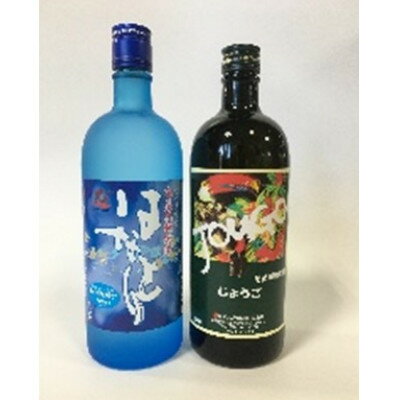 【ふるさと納税】黒糖焼酎はなとり・じょうご　黒糖焼酎セット【1505573】