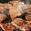 【ふるさと納税】定期便3回 肥後の赤牛 焼肉用 500g 送料無料 くまもと あかうし 牛 肉 赤牛 牛肉 熊本 美里町 031-013【価格変更】