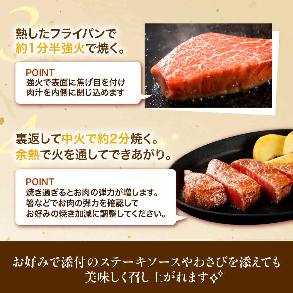 長崎和牛 サーロインステーキ 180g×2枚[OCA001]