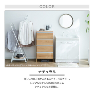 ランドリー収納 【ポケット 40 LO】 ナチュラル_ランドリー収納 ポケット 40 LO 大川家具 ナチュラル 収納 完成品 お手入れ 簡単 機能性抜群 引出 スライドレール 洗濯物 洗面所 隙間収