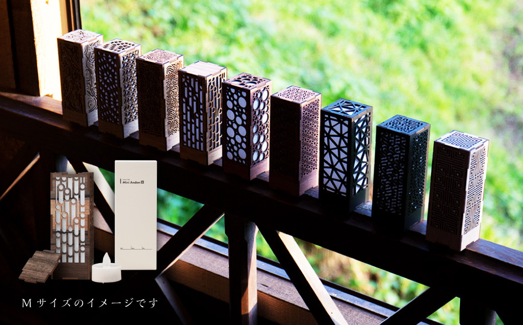 ミニ行灯 Mサイズ　スモールパターンデザインセット 4個